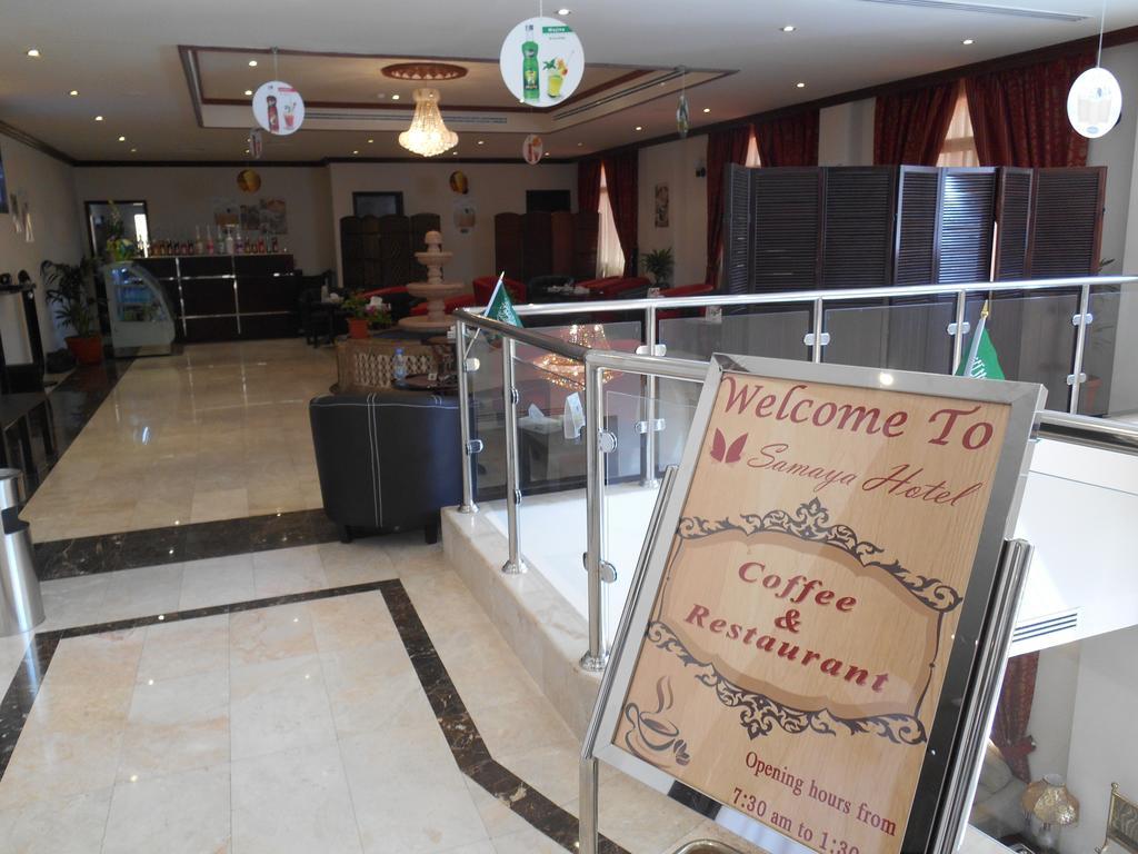 Samaya Al Khobar Hotel Apartments Eksteriør bilde